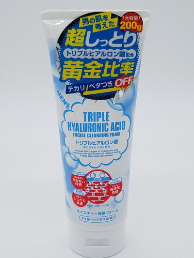 Kumano - Foam Facial Cleansing Foam (For Men) - 200g