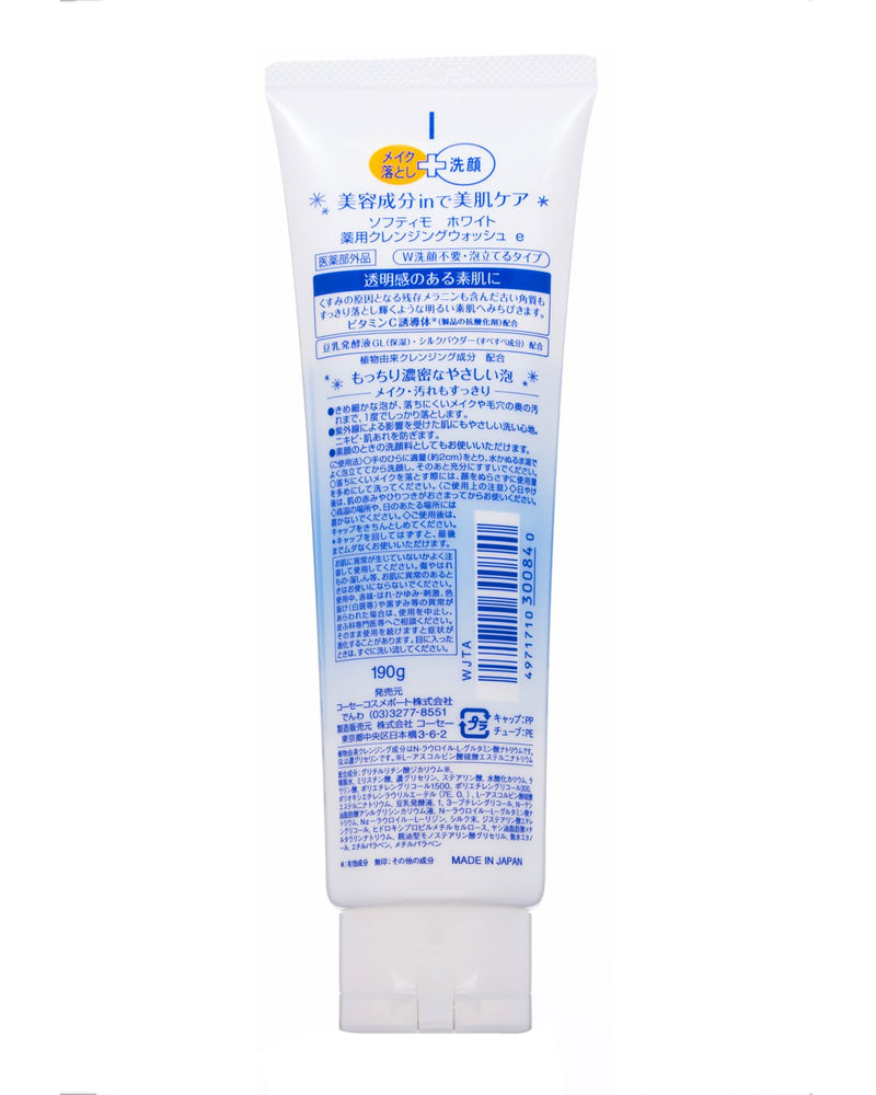 KOSE Softy Mo White Makeup Cleansing and Facial Foam 190g "MOST POPULAR"